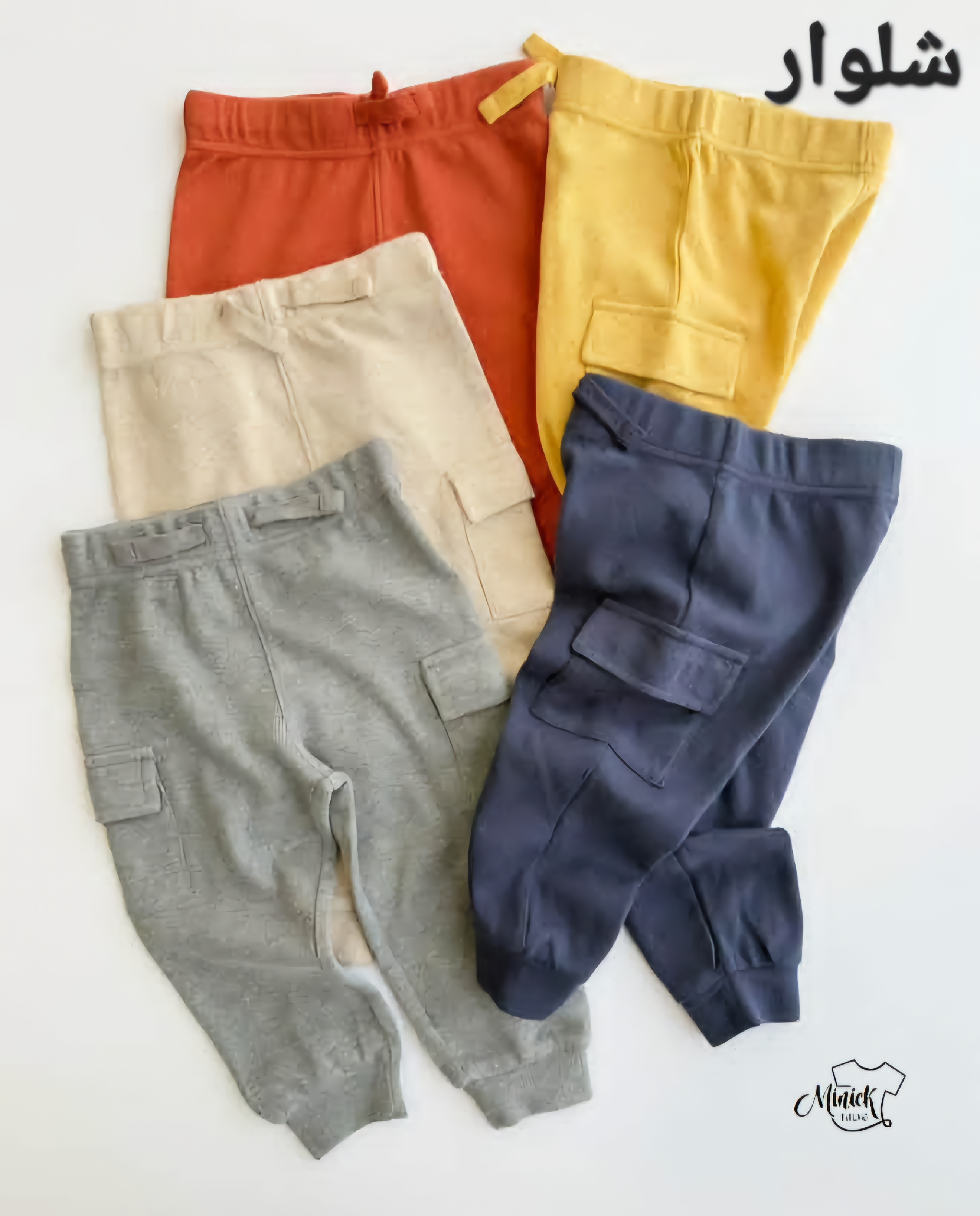 شلوار شلوارک