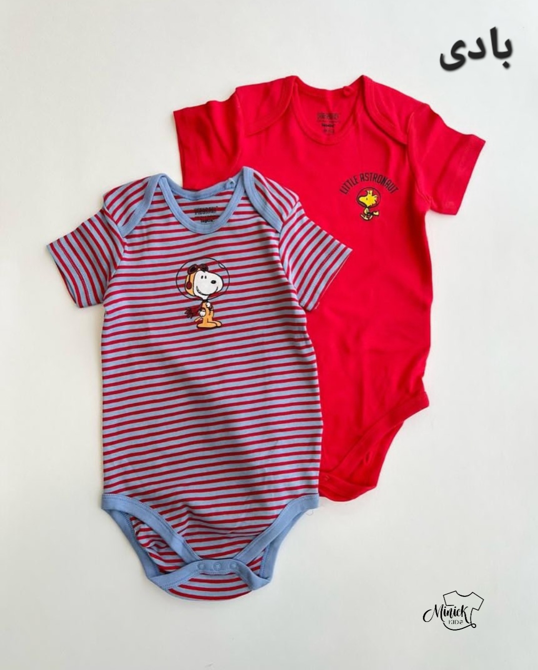 ست بلوز شلوار ، ست چند تیکه