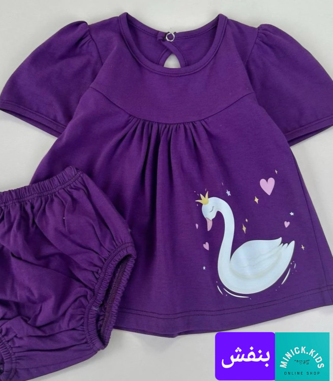 سارافون شورت نوزادی