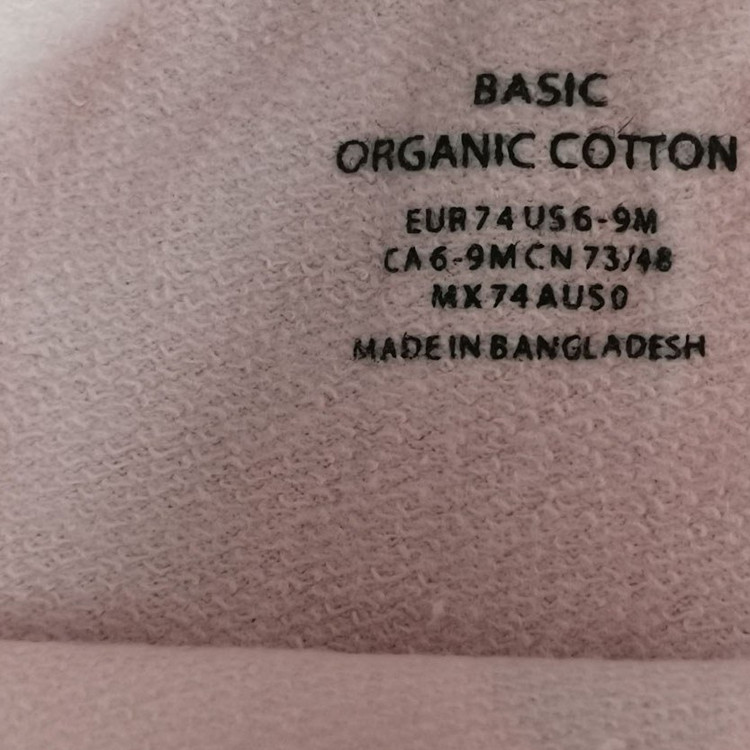 شلوار وارداتی بچگانه