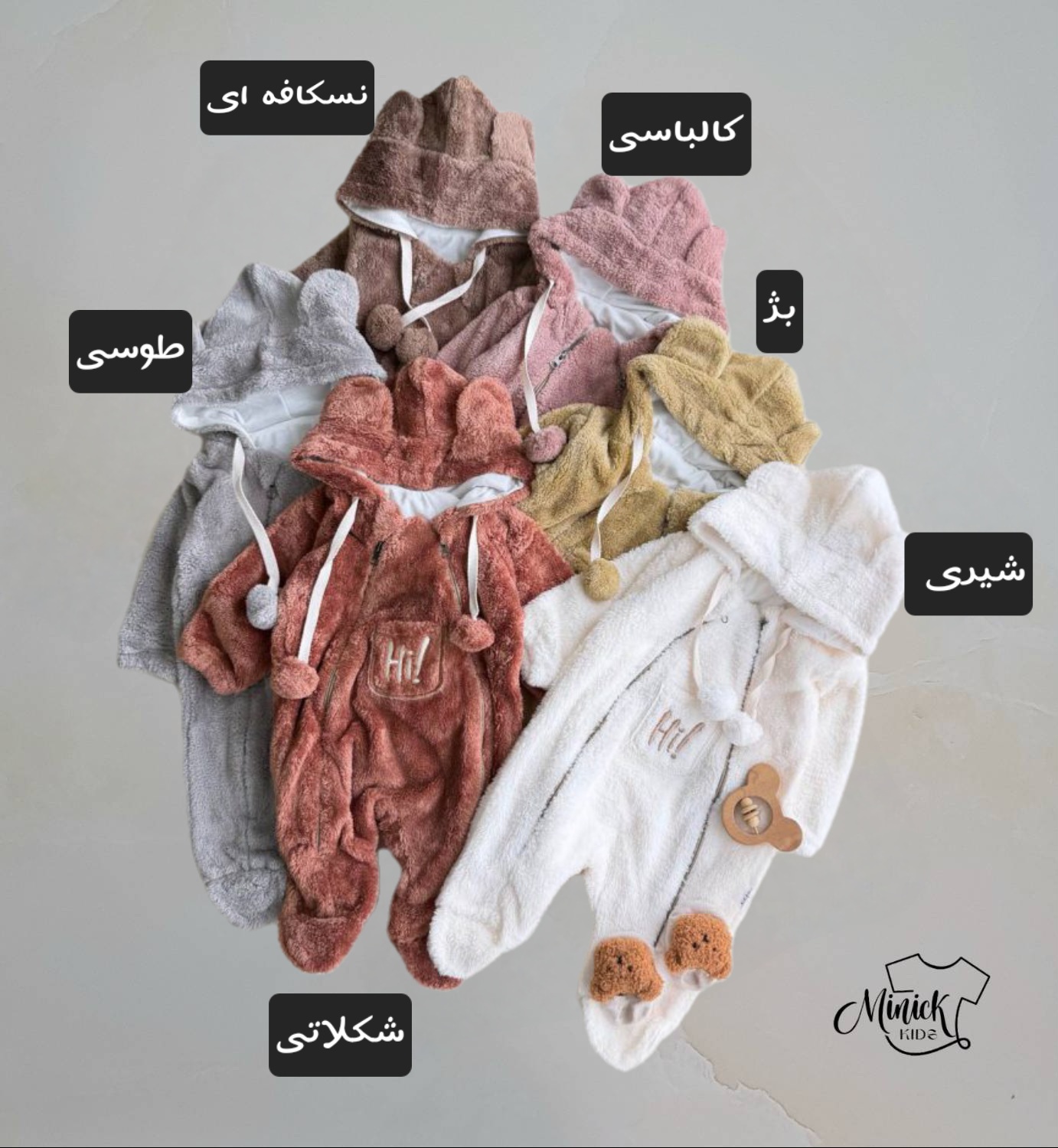 سرهمی زمستانی نوزادی