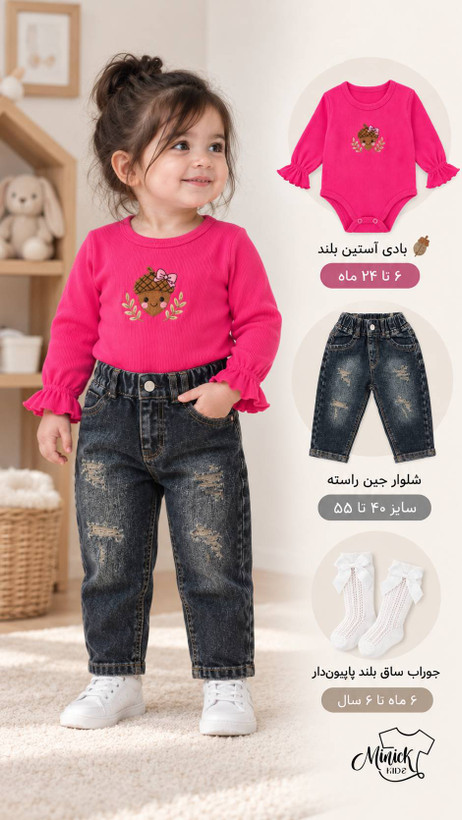 بادی سرخابی بلوط (فندقک) کد ۱۳۲۷